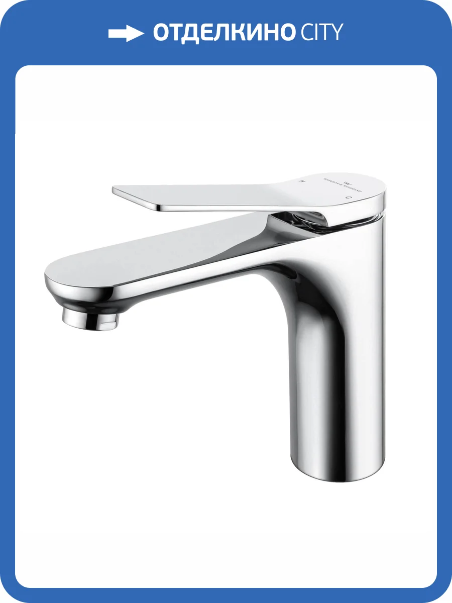 Смеситель для раковины Wonzon & Woghand WW-XH-010-CR хром фото 7