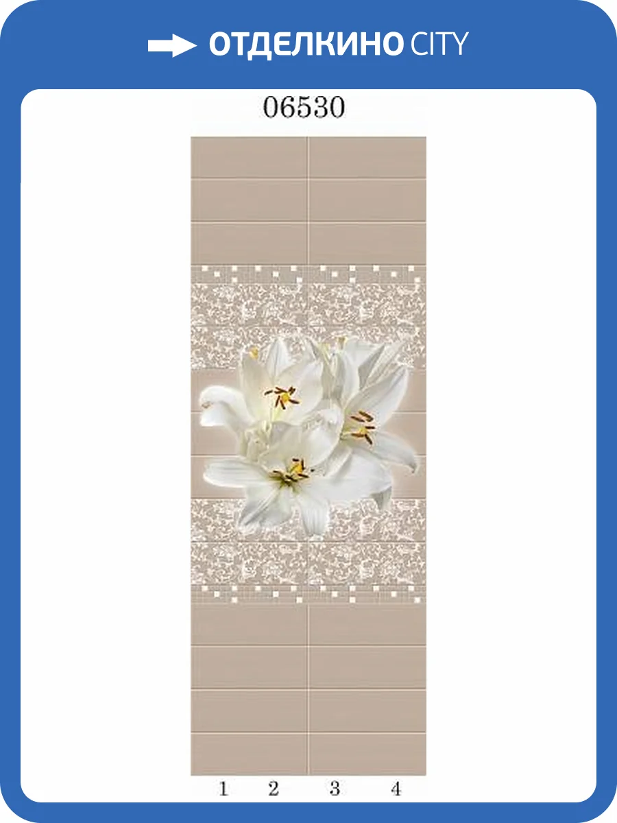 Панель ПВХ Panda Эдем 06530 270x25x0.8 фото 2