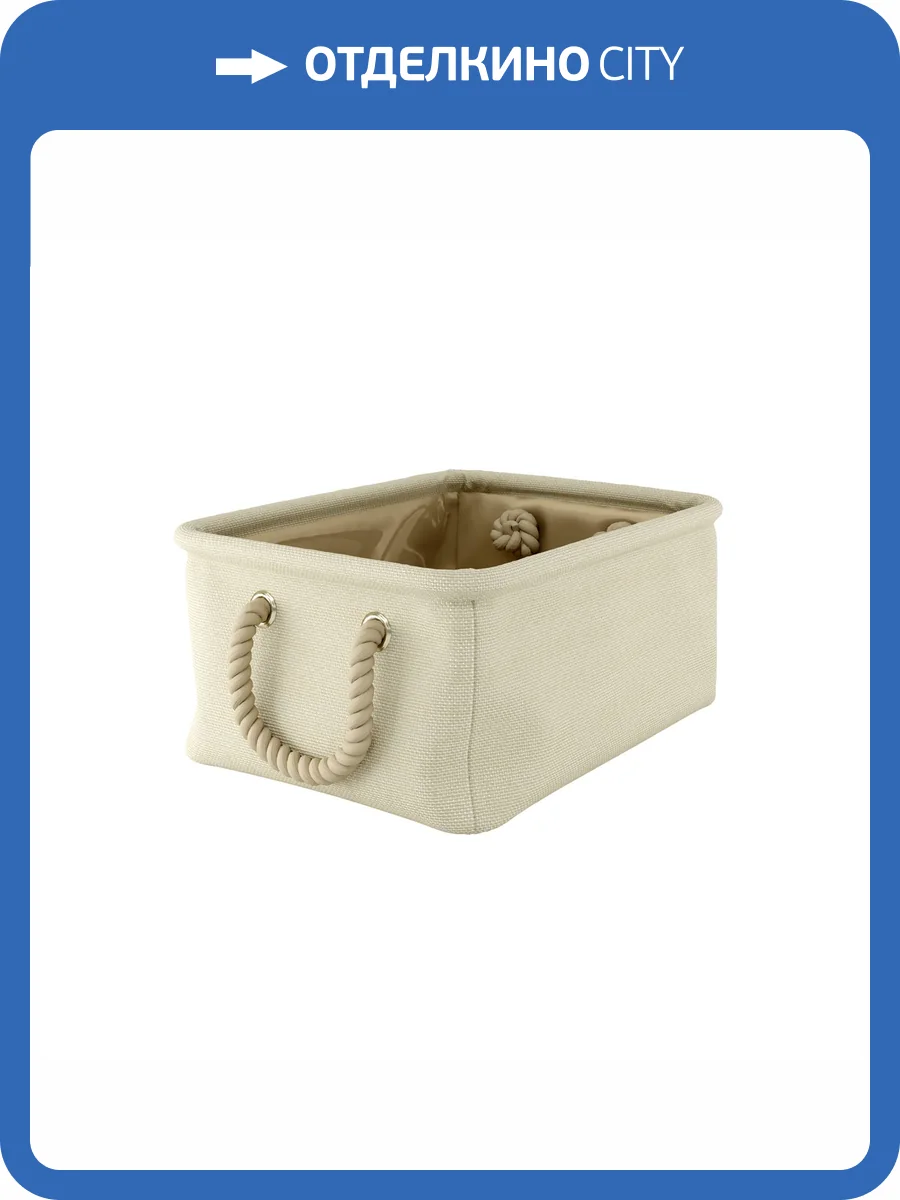 Корзина для белья Wasserkraft Weida WB-310-L бежевый фото 3