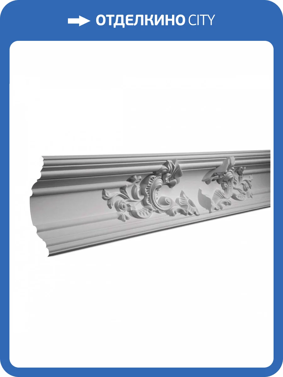 Карниз Европласт 1.50.167 200x12x11.9 фото 5