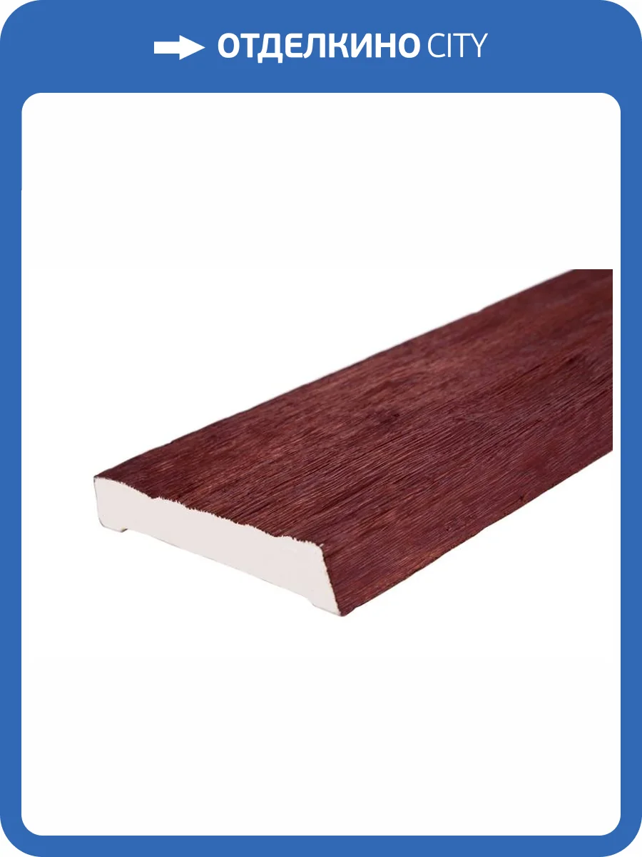 Доска Уникс Славянский Стиль ДСС19 Вишня 200x19x3.5 фото 2