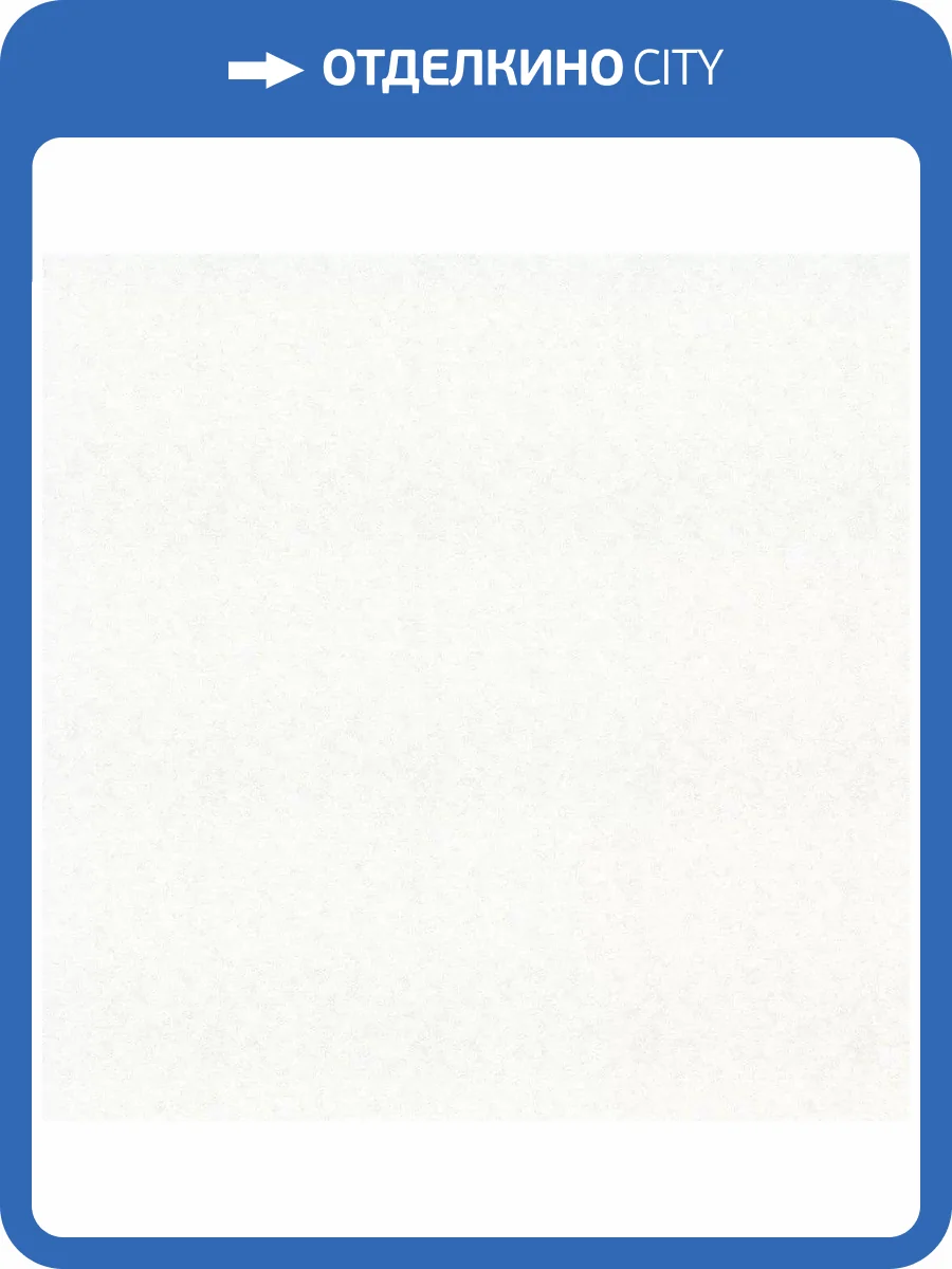 Обои виниловые Marburg City Glam 32316 фото 3