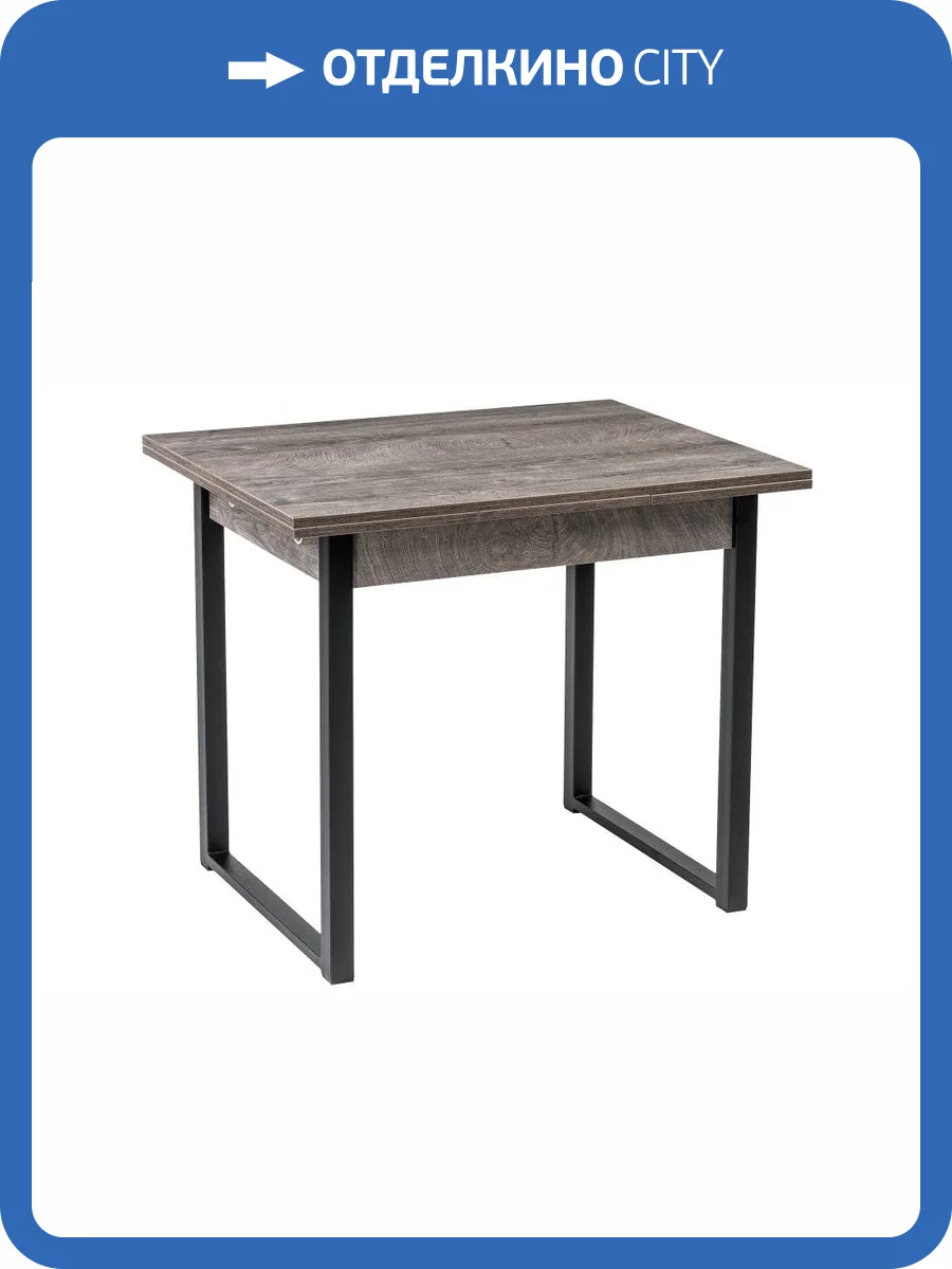 Кухонный стол Woodville Форли 424179 дуб рошелье / черный матовый фото 10