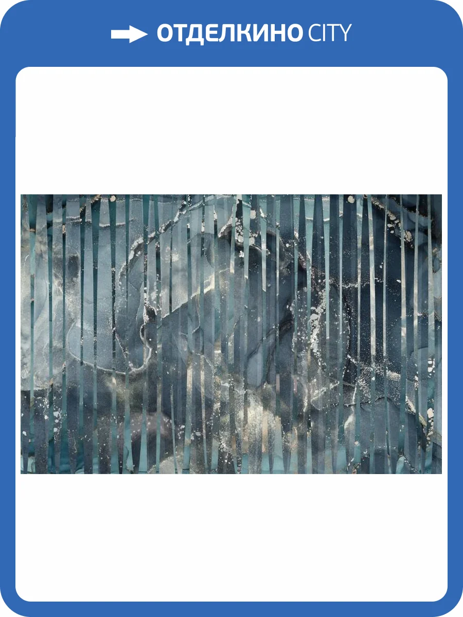 3D Фотообои Artegrafico «Флюидная абстракция» IN-012 канвас фото 2