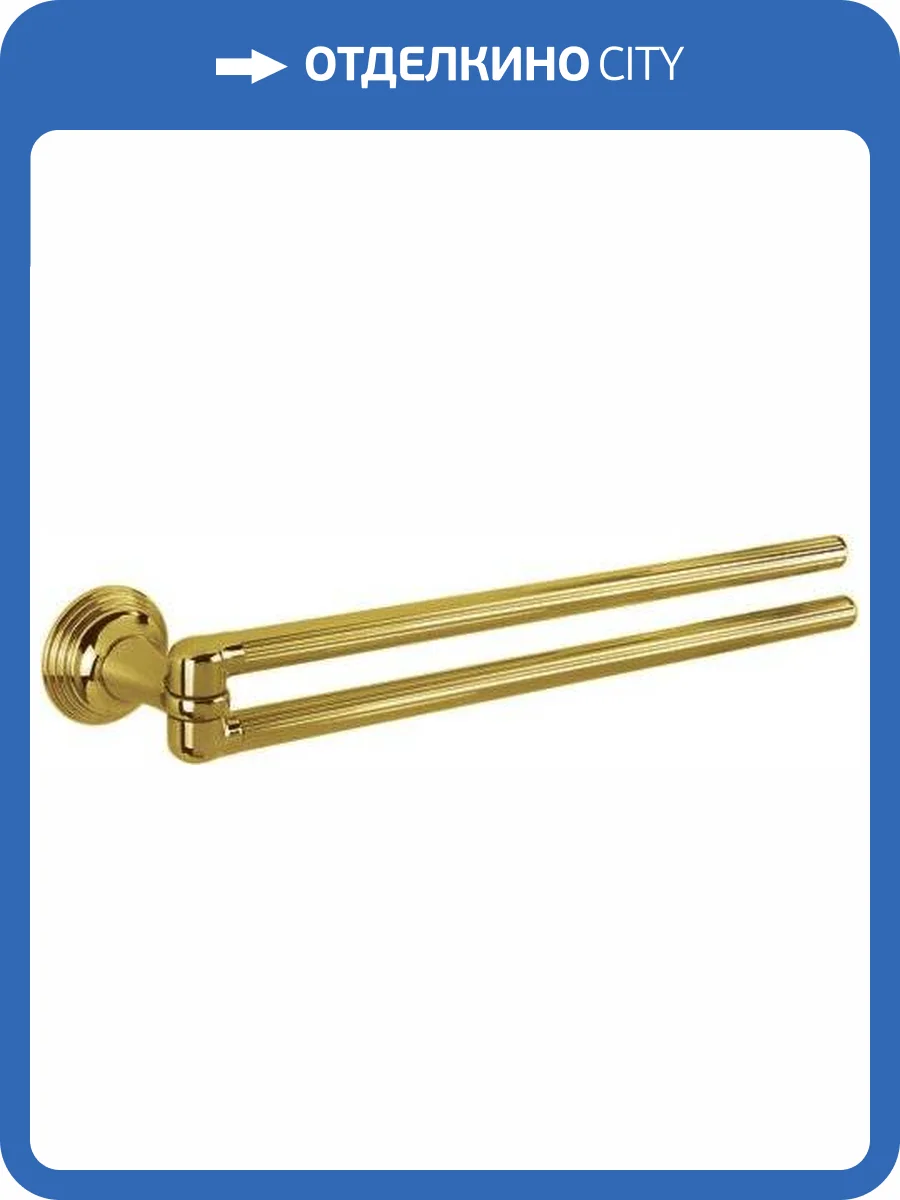 Полотенцедержатель Colombo Hermitage В3312.OA бронза фото 3