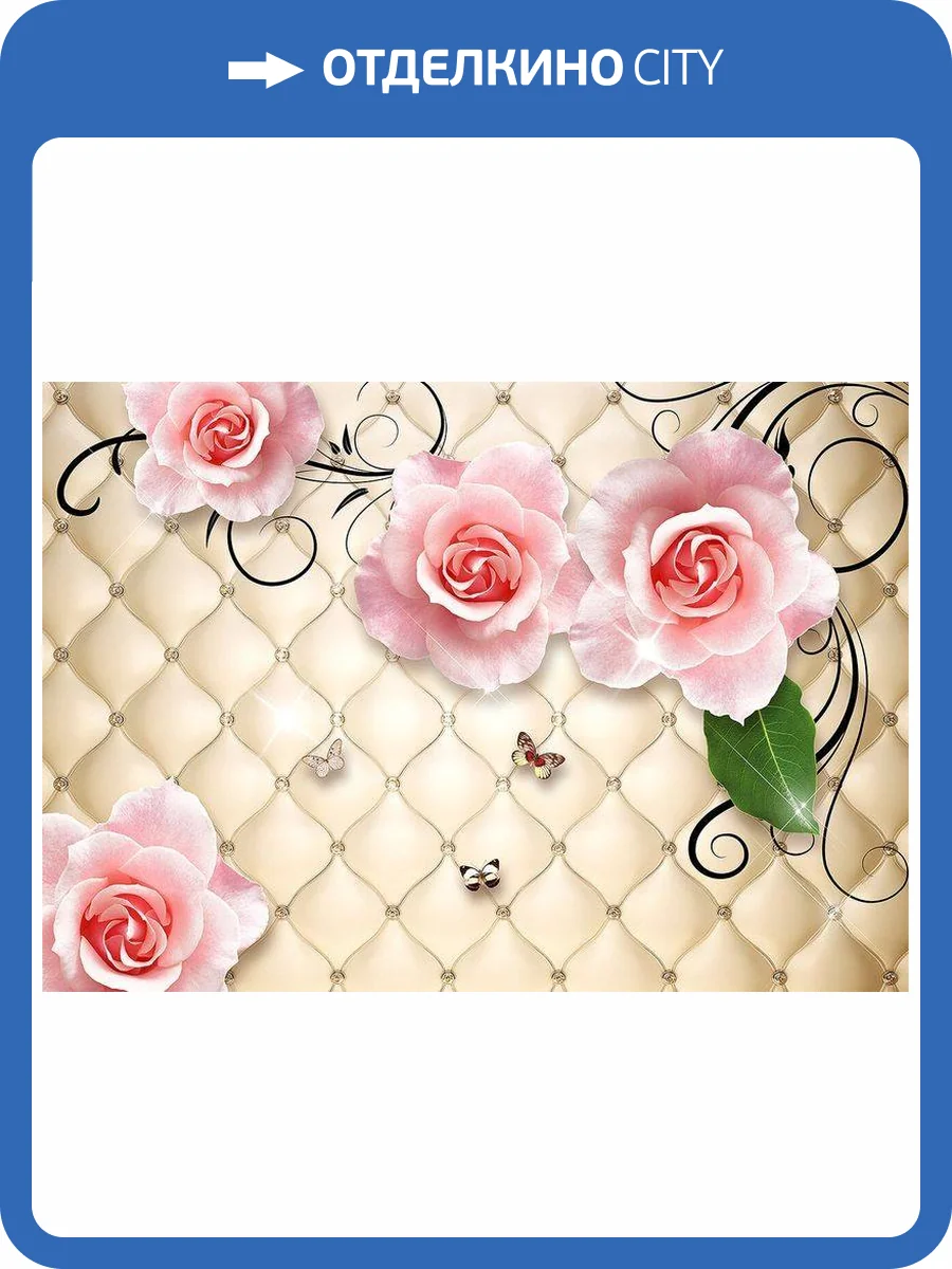 3D Фотообои Artegrafico «Розы на стеганой коже» RH-073 песок фото 2