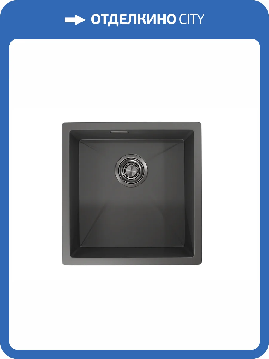 Мойка кухонная Granula GR-4445U графит матовый фото 4