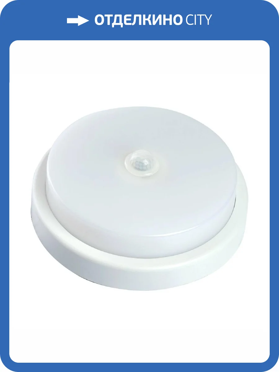 Накладной светодиодный светильник Feron Al3016 48564 фото 4