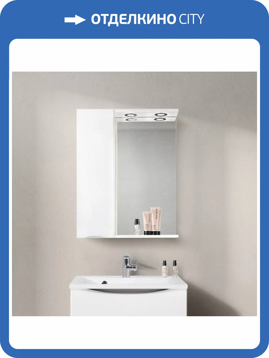 Зеркало BelBagno Marino 60 L фото 9