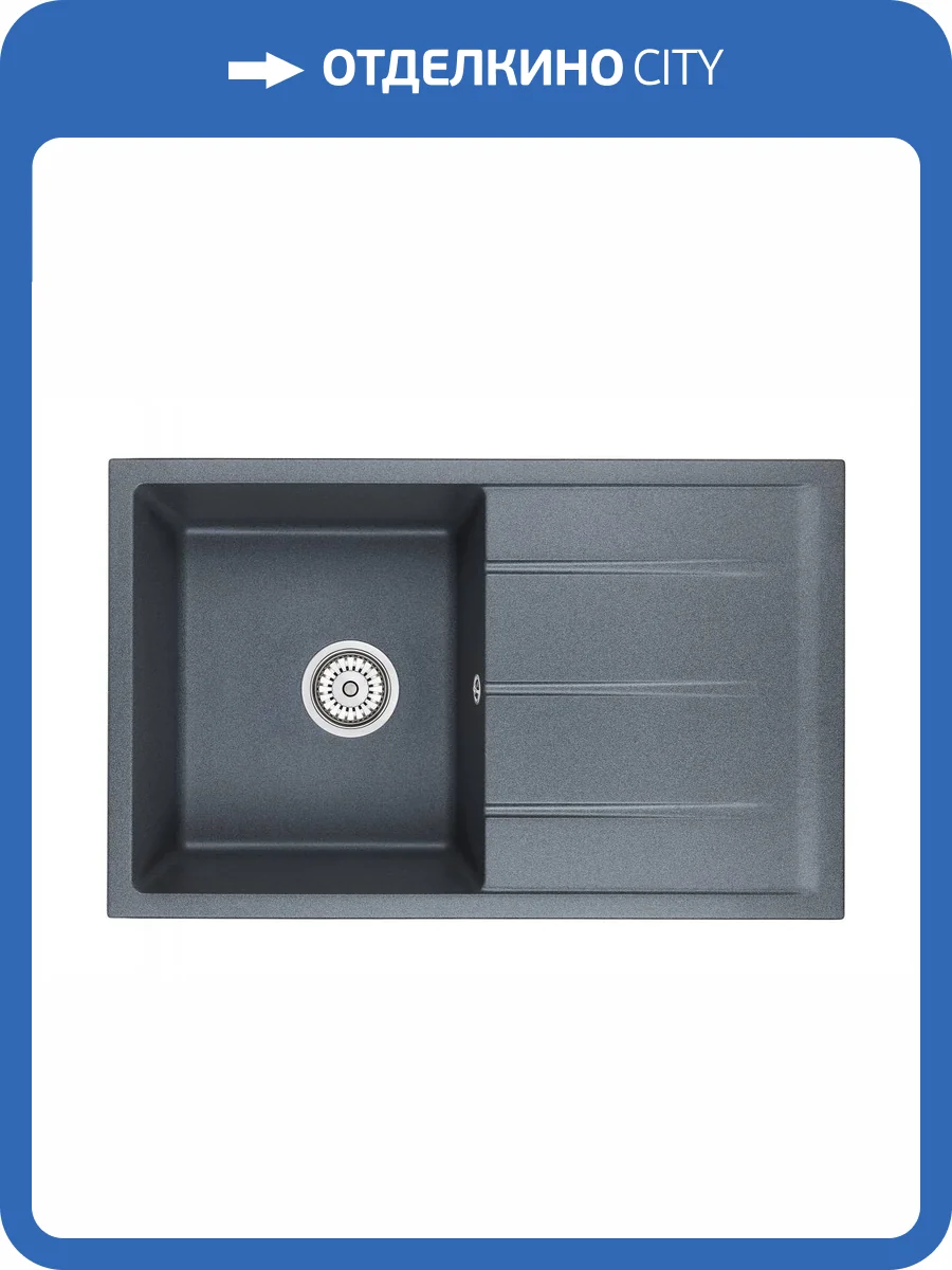 Мойка кухонная EMAR Quartz EMQ-1800.Q Антрацит фото 3