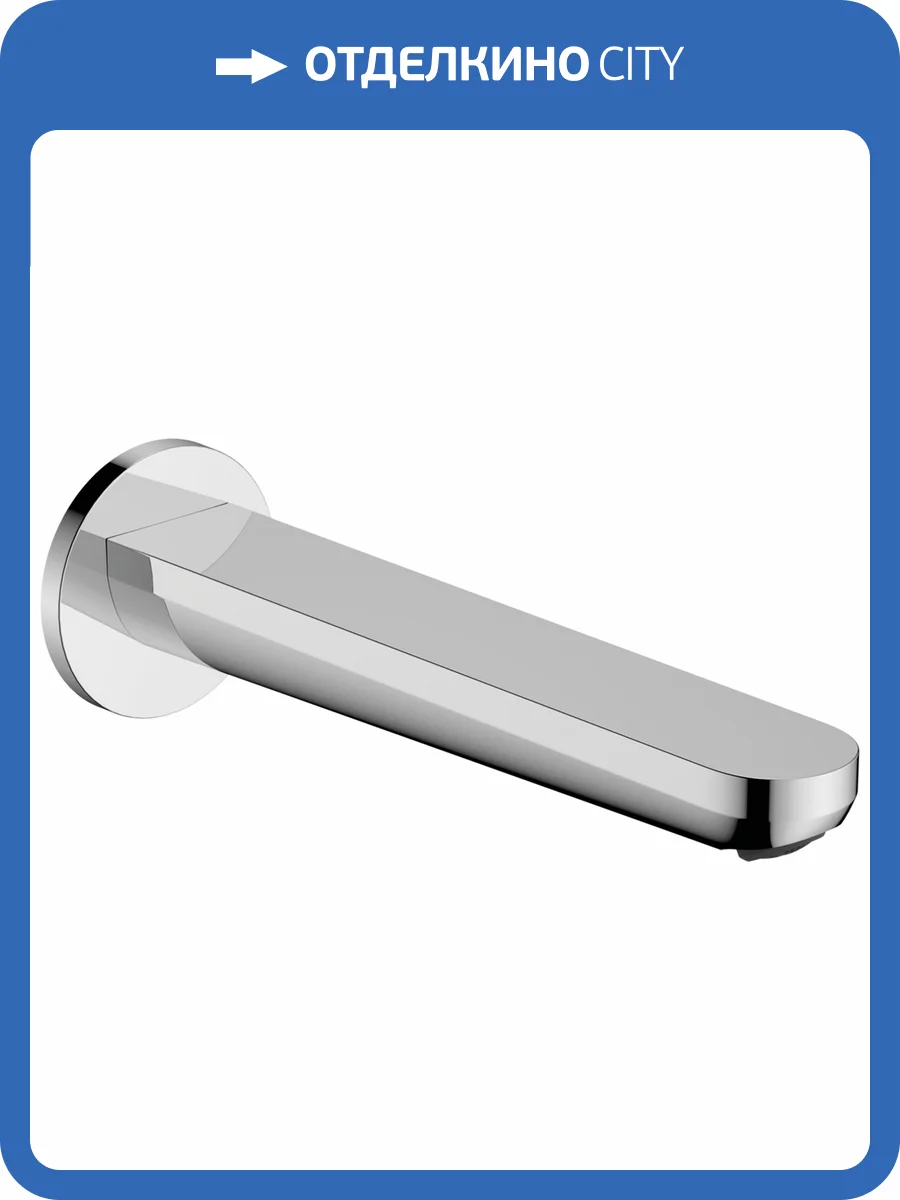 Излив для ванны Hansgrohe Rebris 72430000 S, хром фото 3