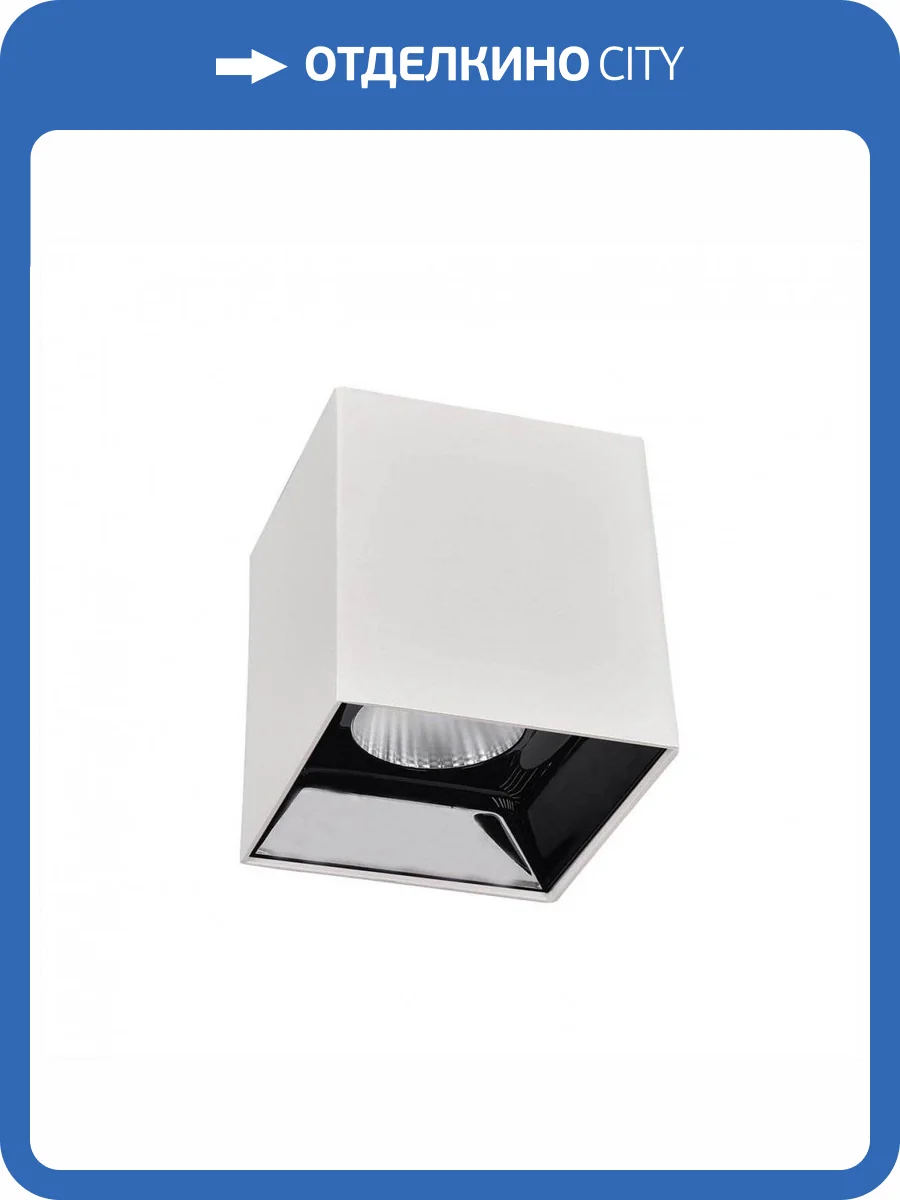 Потолочный светодиодный светильник Citilux Старк CL7440201 фото 3