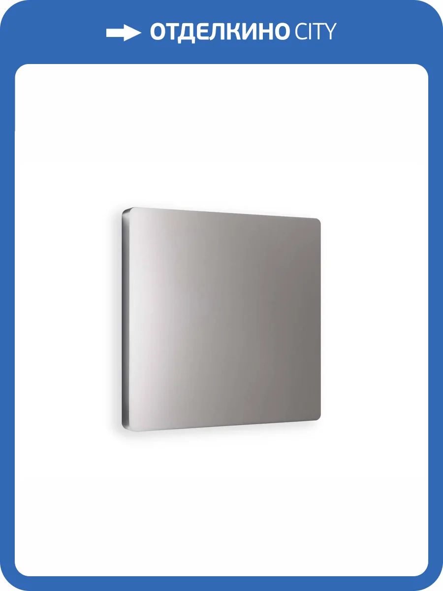 Лицевая панель заглушки для суппорта Ambrella Volt Alfa AP5160 сталь матовый фото 3