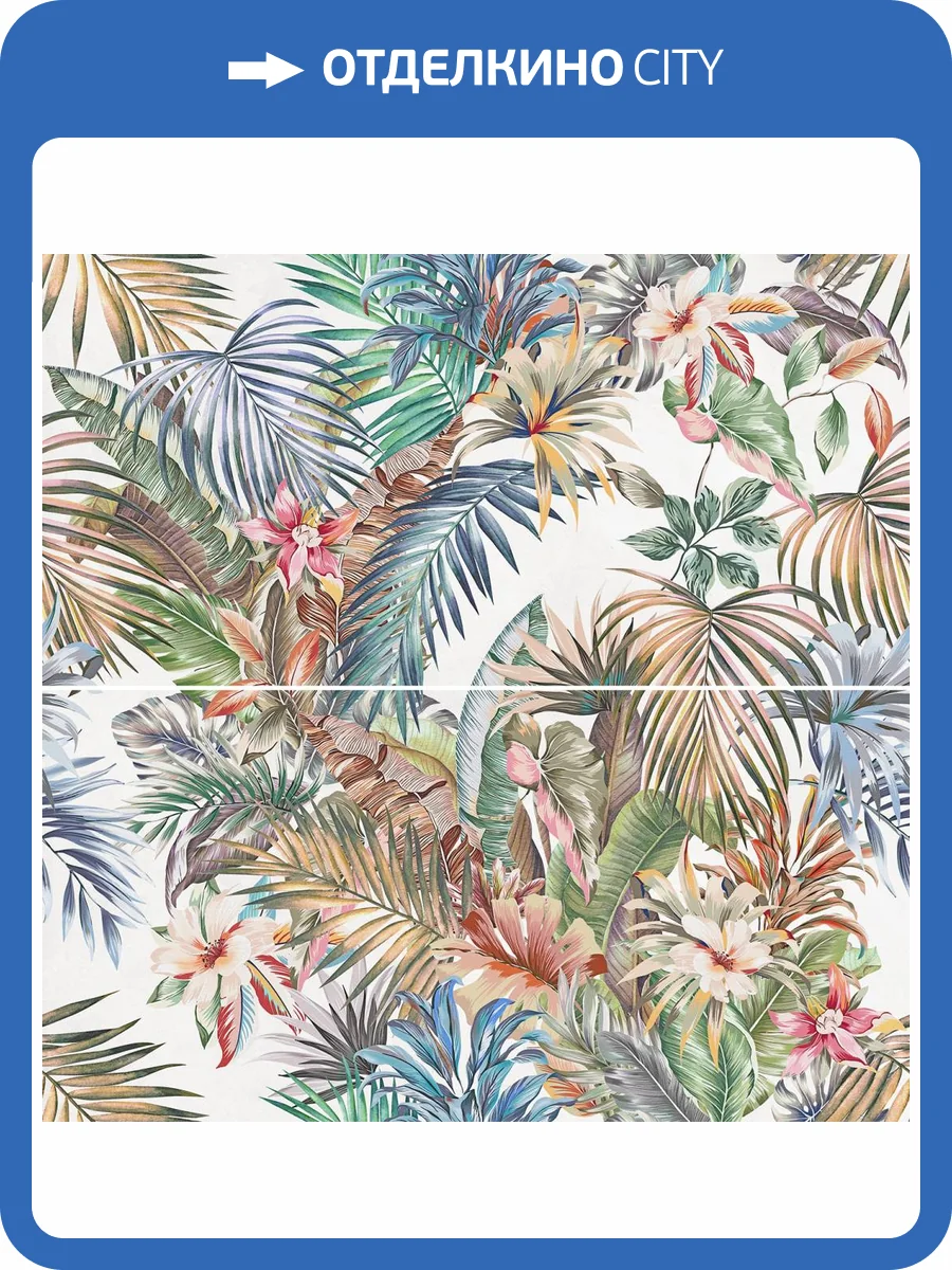 Панно Laparet Айс OS/A389/2x/48018R Гавайи Матовый Обрезной 80x80 фото 2