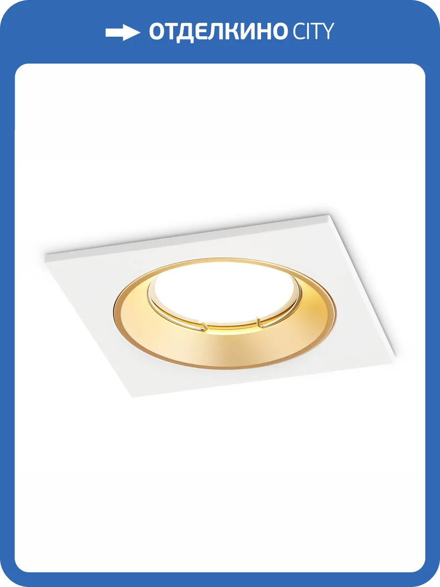 Встраиваемый светильник Ambrella light A8926 фото 5