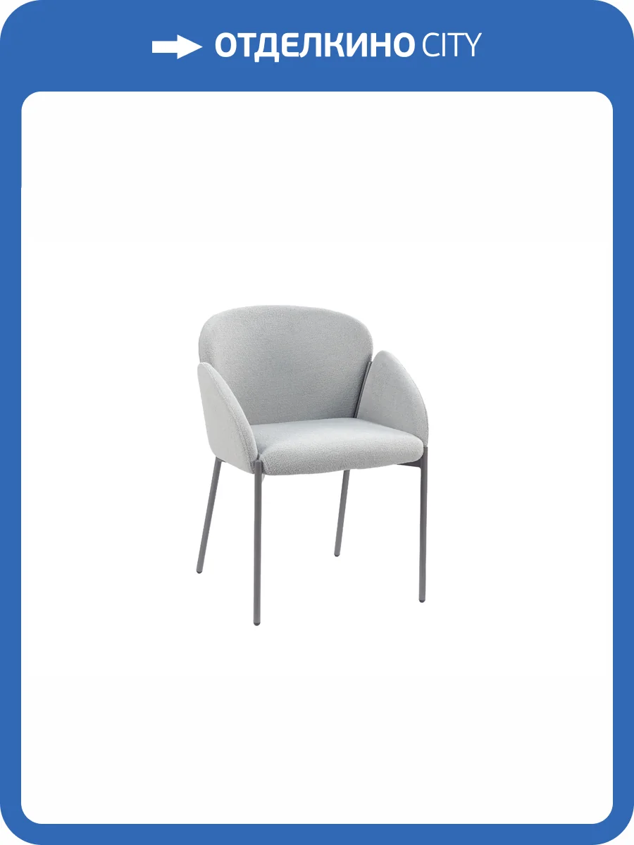 Стул Stool Group Melia DC-3090 KD 3018-15 grey legs серый фото 6