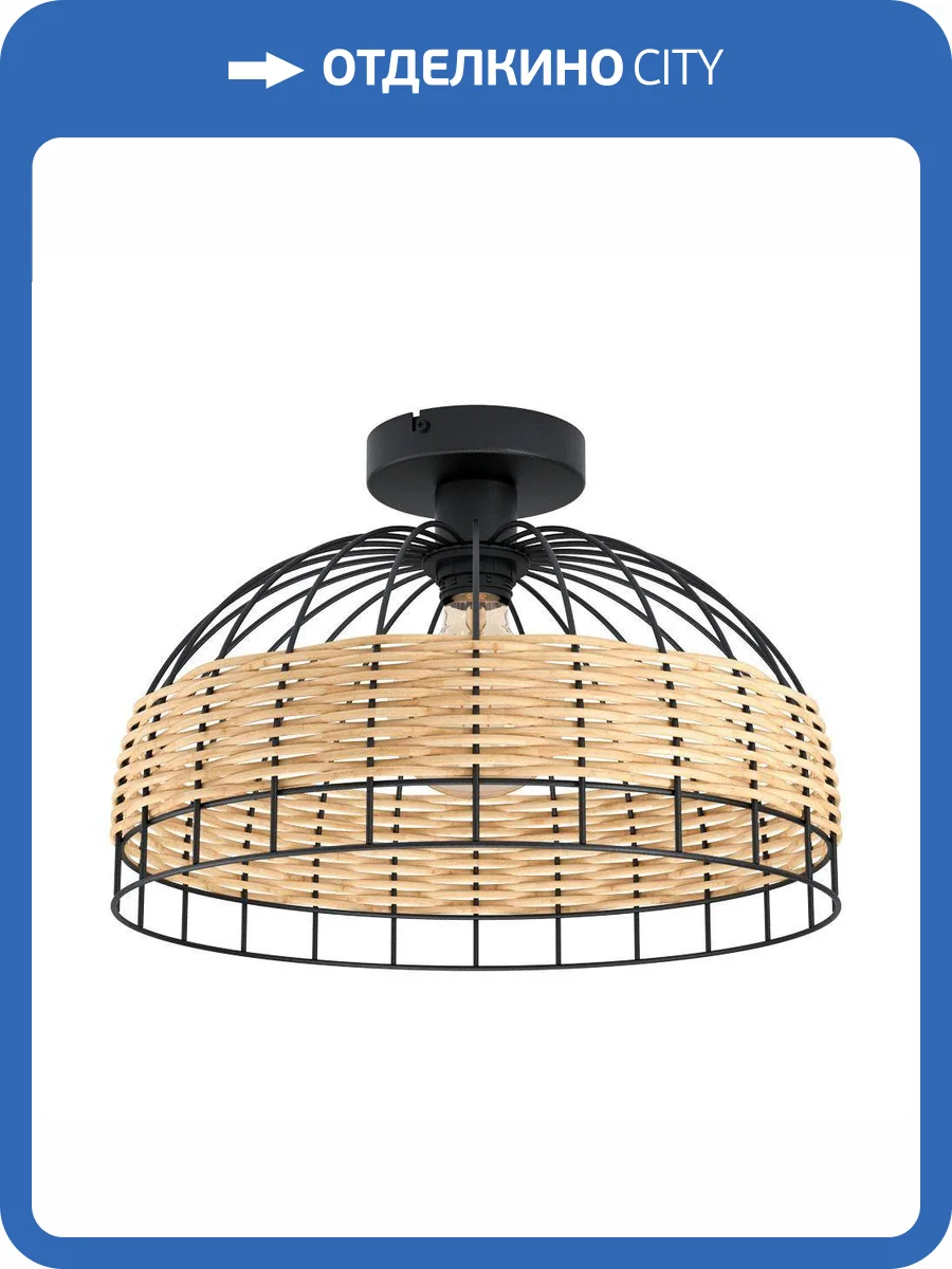 Потолочный светильник Eglo Anwick 43398 фото 2