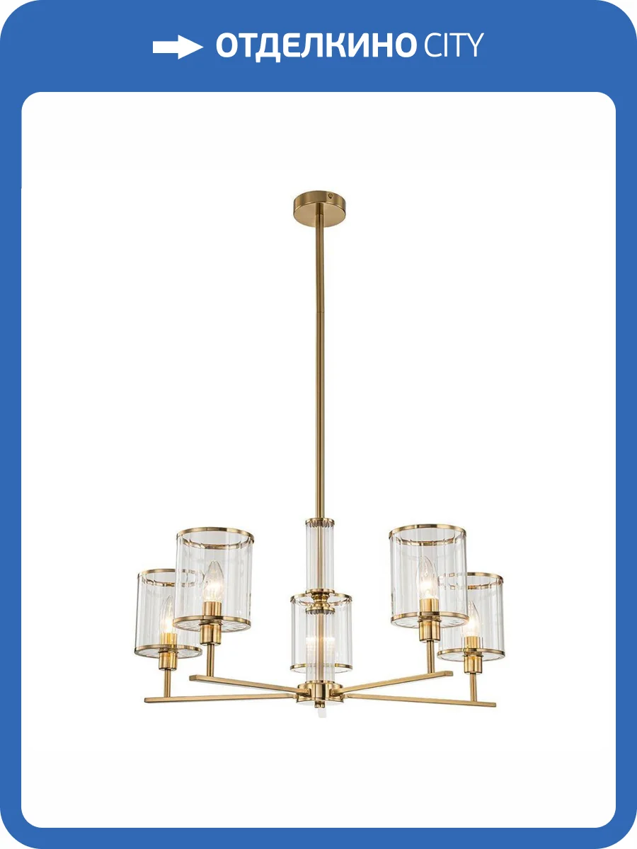 Подвесная люстра Indigo Dante V000409 фото 5