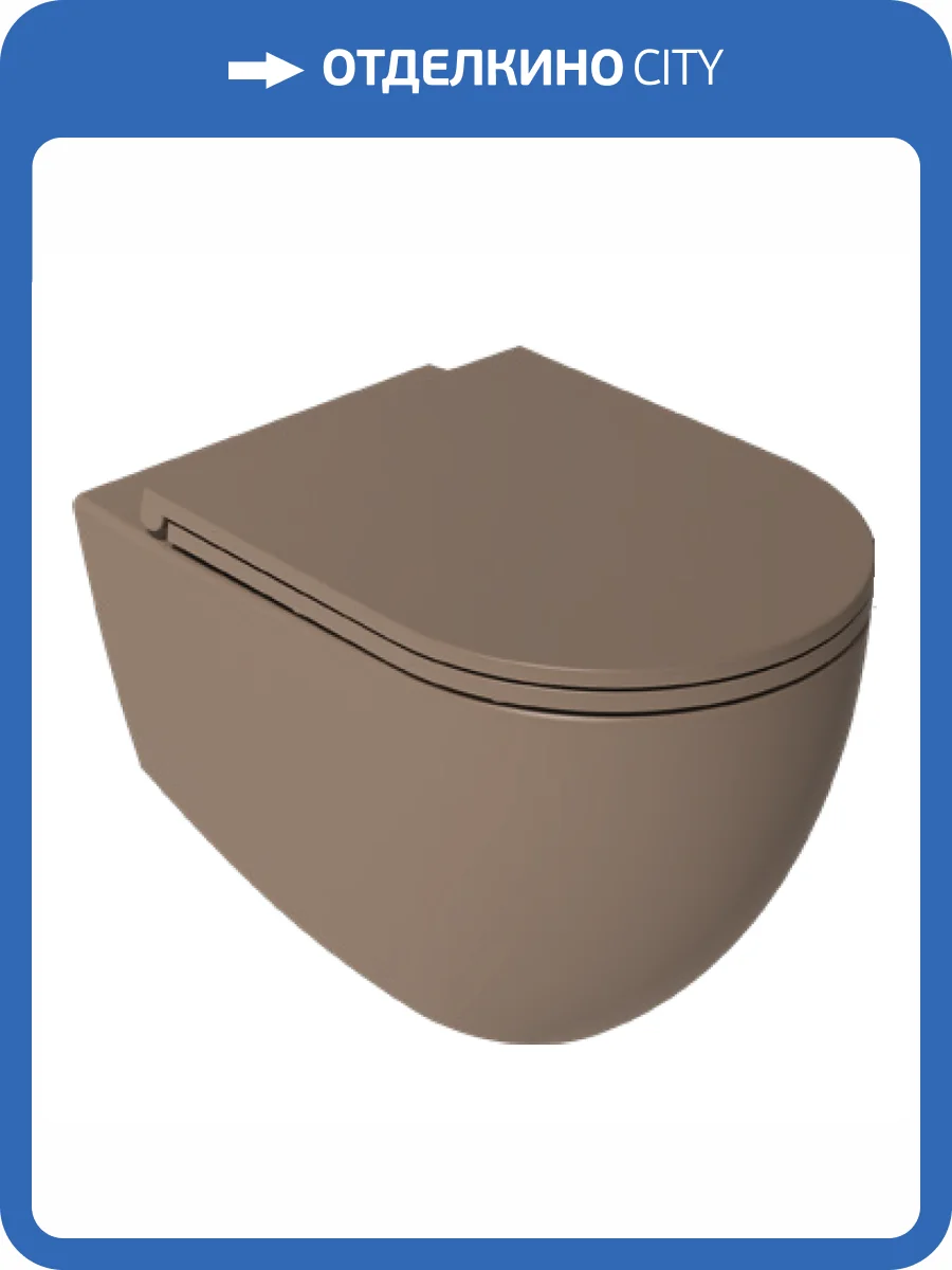Унитаз подвесной Isvea Infinity 10NF02001SV-2H коричневый матовый фото 5