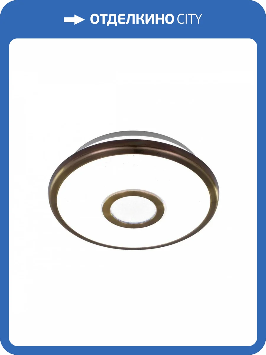 Потолочный светодиодный светильник Citilux СтарЛайт CL70313 фото 2