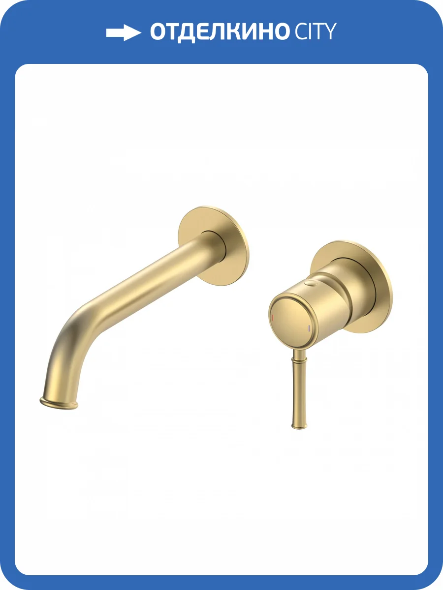 Смеситель для раковины Wonzon & Woghand Tor WW-88869073-BG встраиваемый, брашированное золото фото 3
