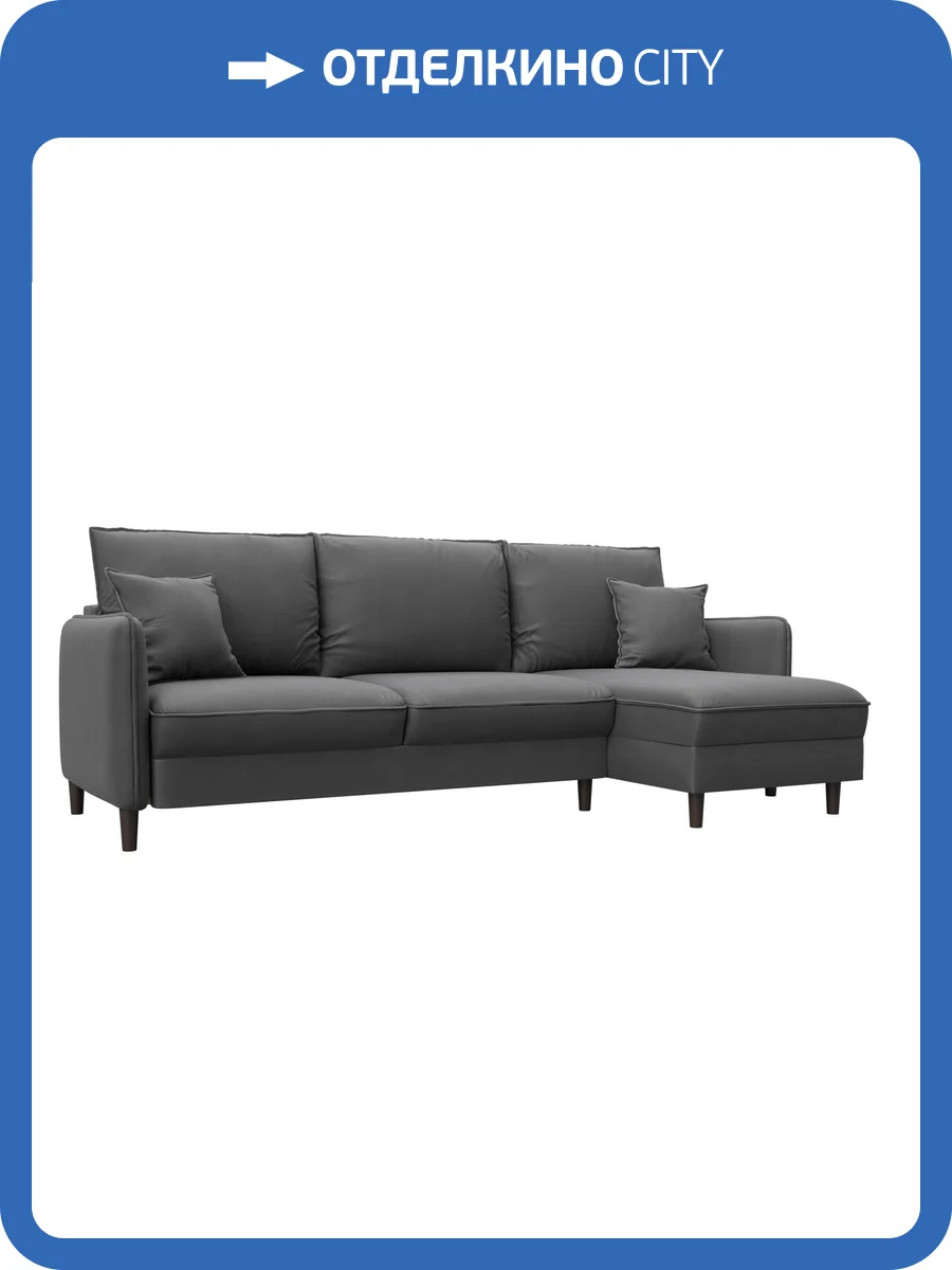 Диван угловой Лига Диванов Лига-064 НПБ 129638 JOLY 13 серый, угол универсальный фото 10