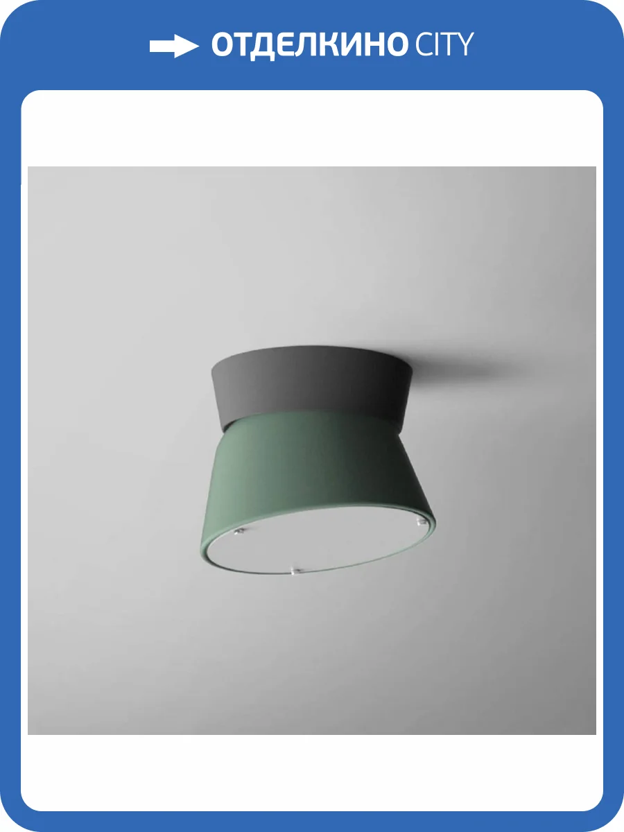 Потолочный светодиодный светильник Imperium Loft Knap 193552-26 фото 3