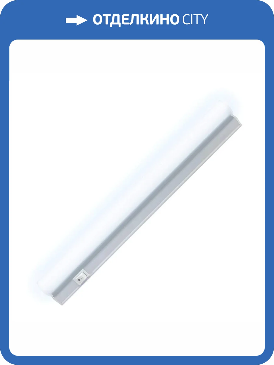 Линейный светодиодный светильник Apeyron 14-58 фото 5