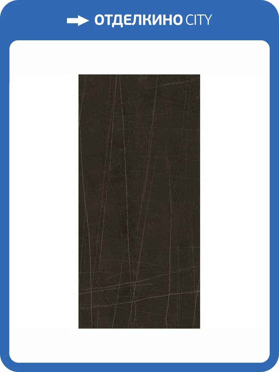 Керамогранит La Faenza Trex3 260N LP Monoceram 120x260 фото 2