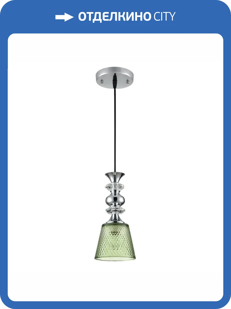 Подвесной светильник Lumion Suspentioni Manola 8047/1А фото 3