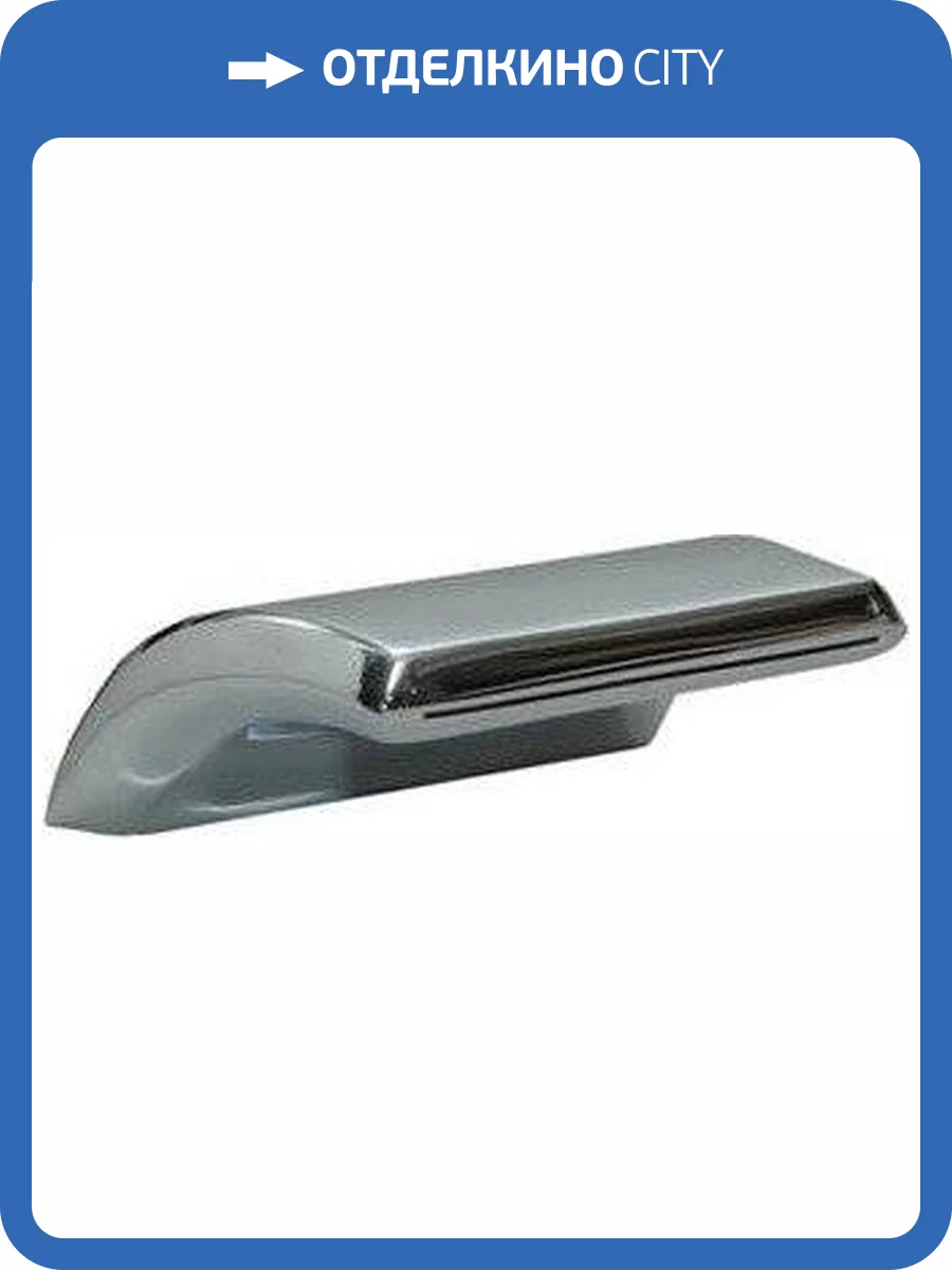 Излив Aquanet 137434 A4 Атлантис фото 3