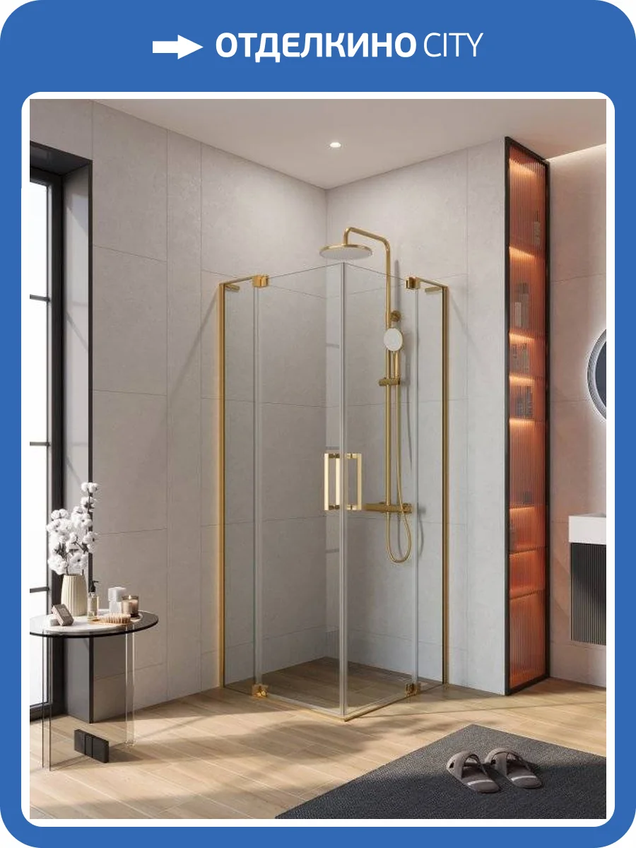 Душевой уголок Cezares Slider SLIDER-A-2-80/90-C-BORO профиль брашированное золото, стекло прозрачное фото 7