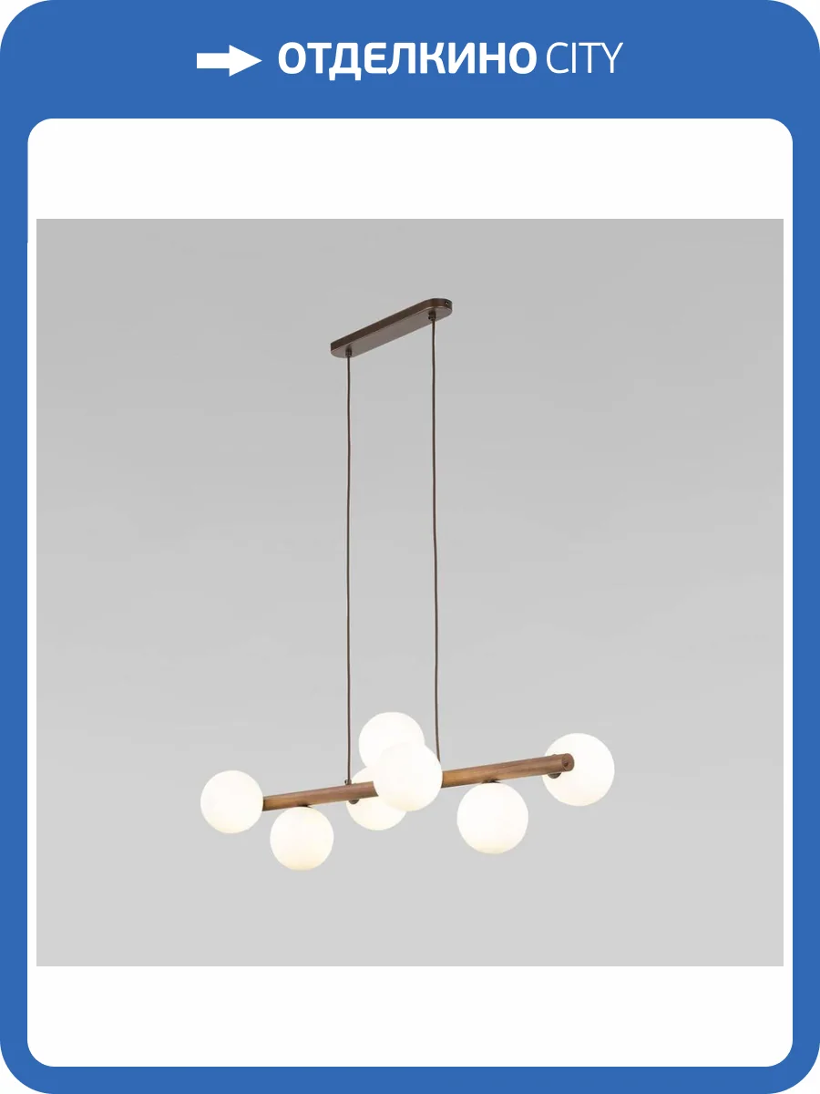 Подвесная люстра TK Lighting 10272 Estera Wood фото 4