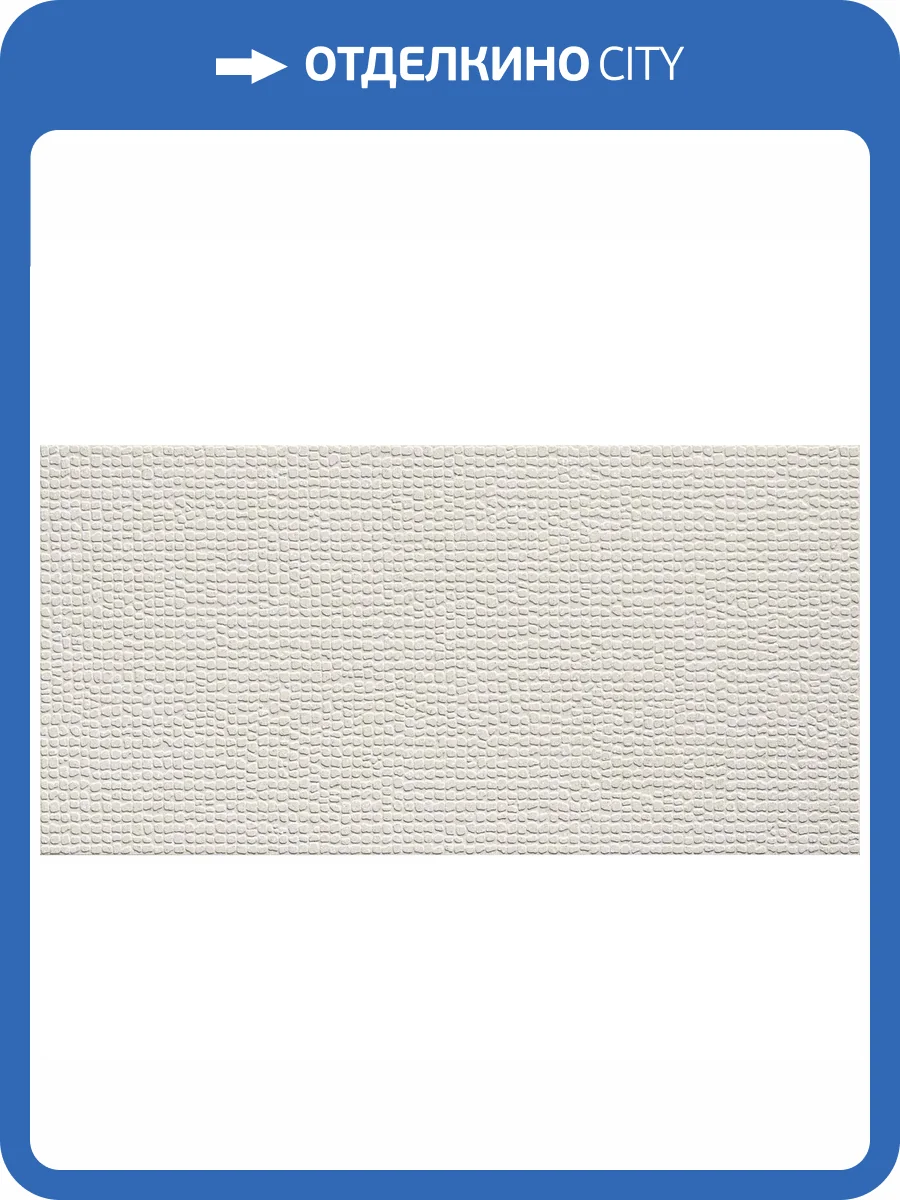 Керамическая плитка Atlas Concorde 3D Wall A570 Squares Pearl Matt 40x80 фото 2