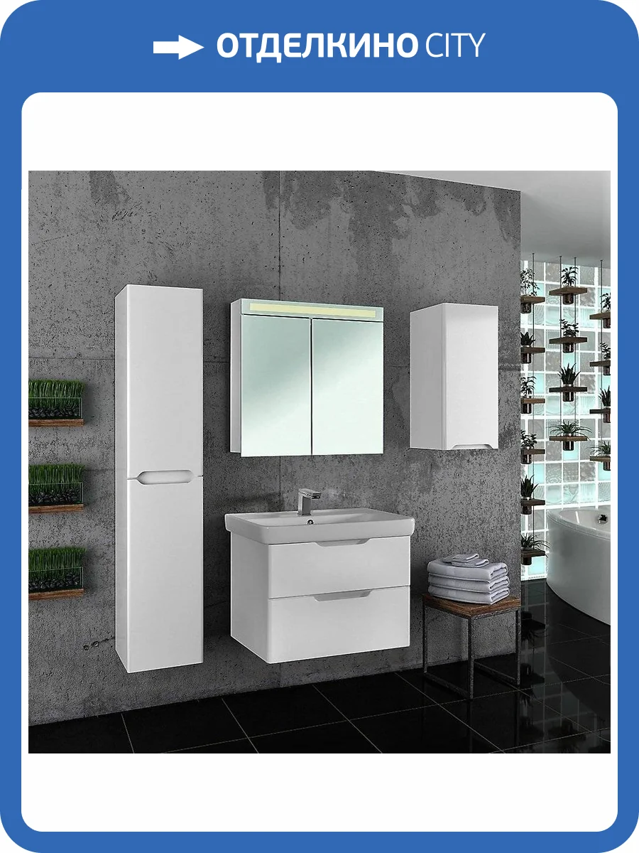 Мебель для ванной Dreja Q 80 белая фото 10