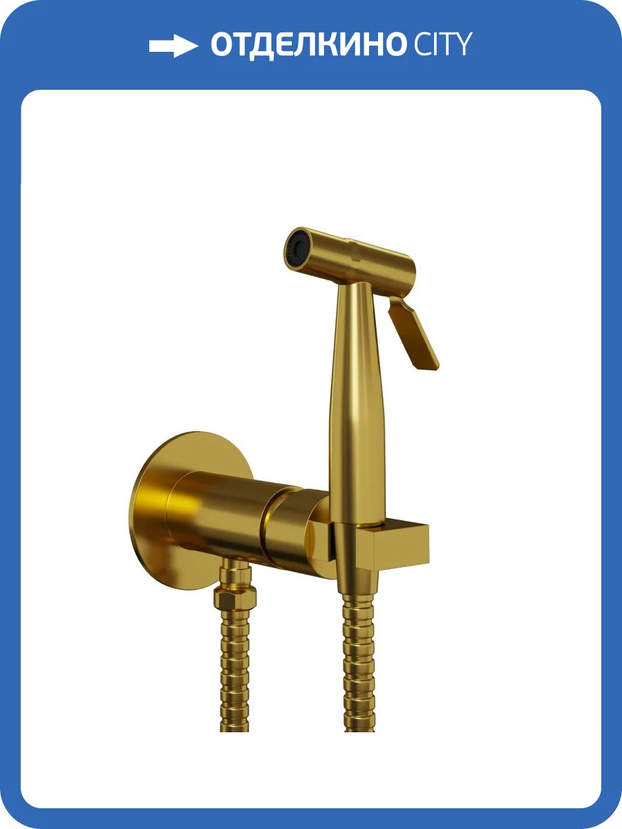 Гигиенический душ Paini Castello Round CAPJ442R PJ, золотой брашированный, встраиваемый фото 3