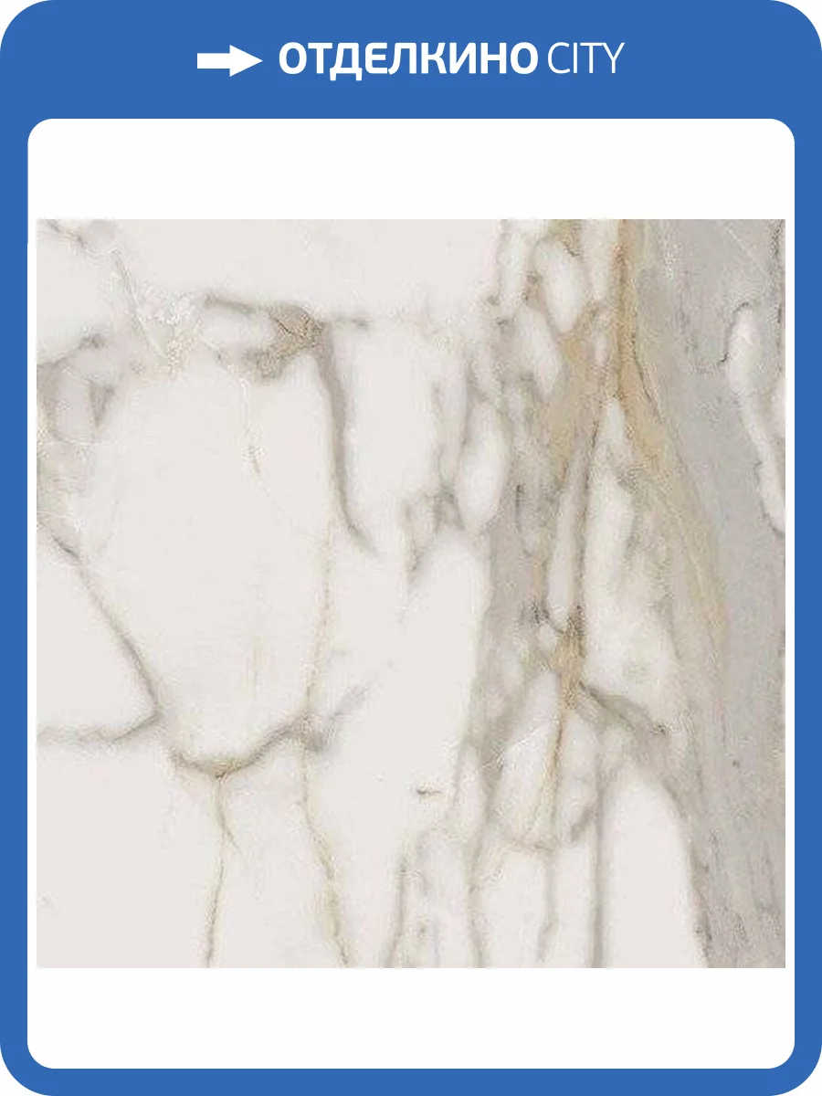 Керамогранит Italon Шарм Эво 610010000779 Калакатта 60x60 фото 2