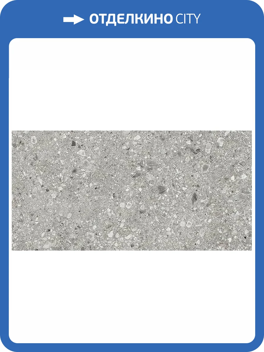 Керамогранит Tuscania Ceramiche Ceppo Di Gre R63CG.NA Natural 61x122.2 фото 2