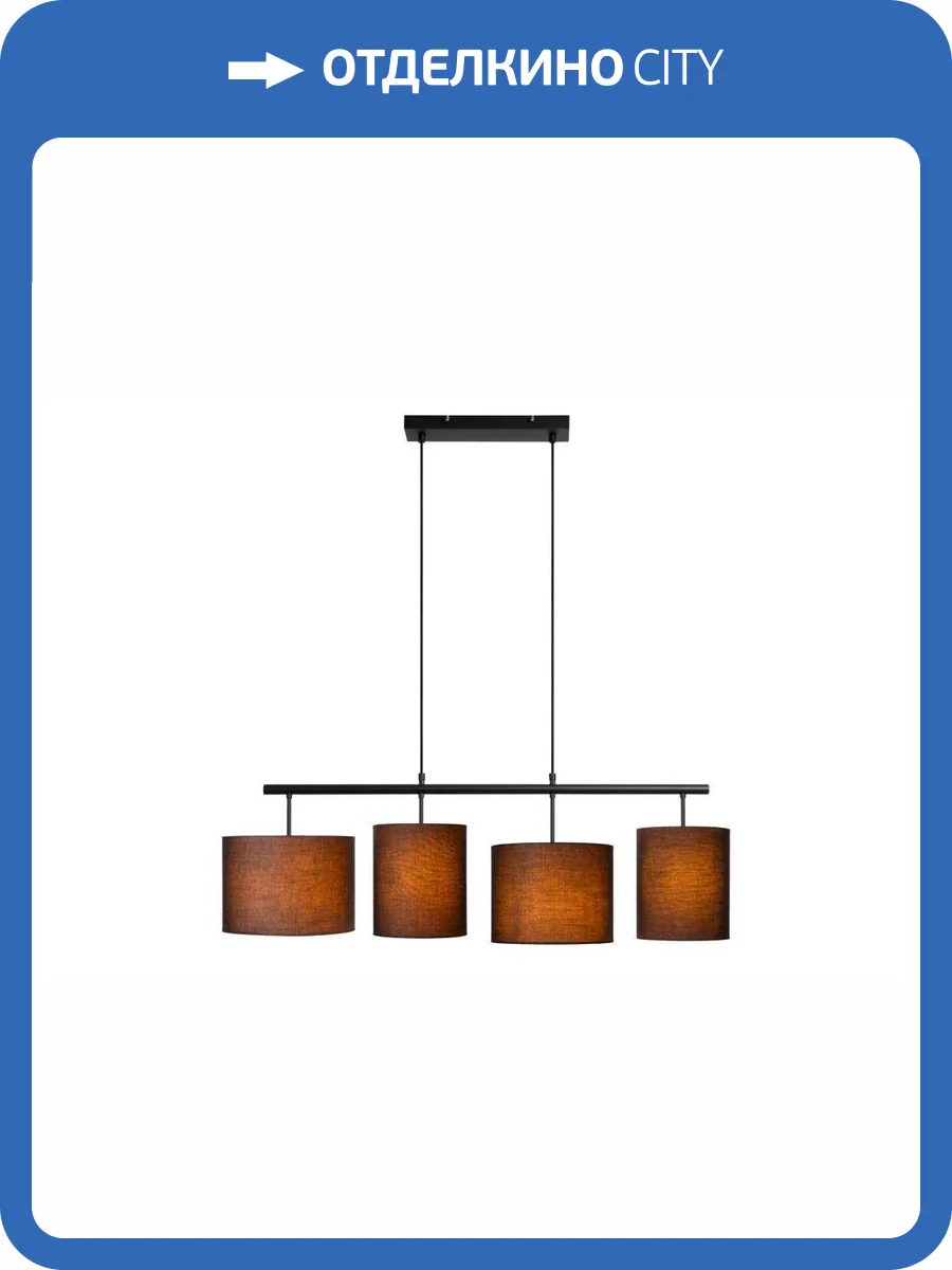 Подвесной светильник Lucide Maya 45409/04/30 фото 2