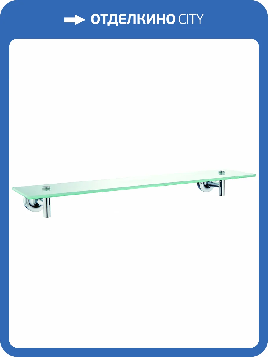 Полка Wonzon & Woghand WW-6527 хром фото 3