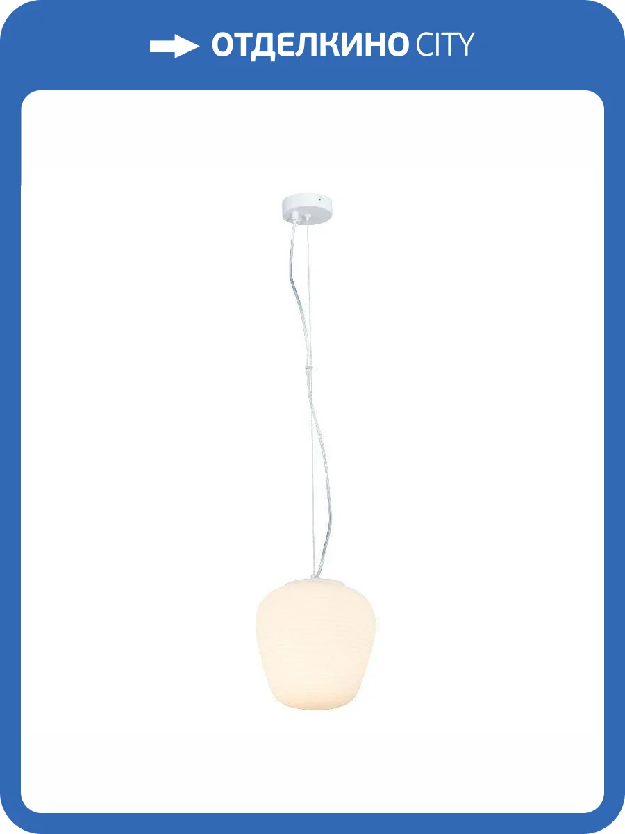 Подвесной светильник Moderli Arden V11344-1P фото 2