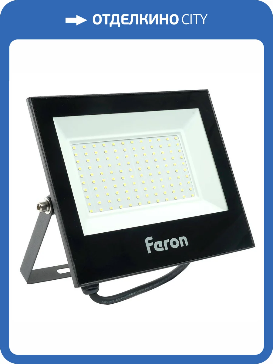 Светодиодный прожектор Feron 51631 фото 2