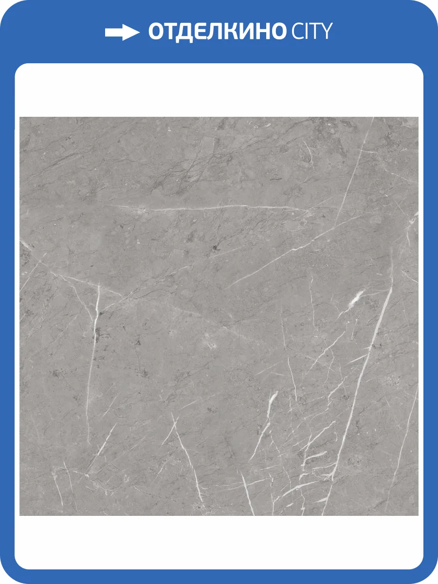 Керамогранит Kerranova Skala K-2202/MR Grey Beige 60x60 фото 10