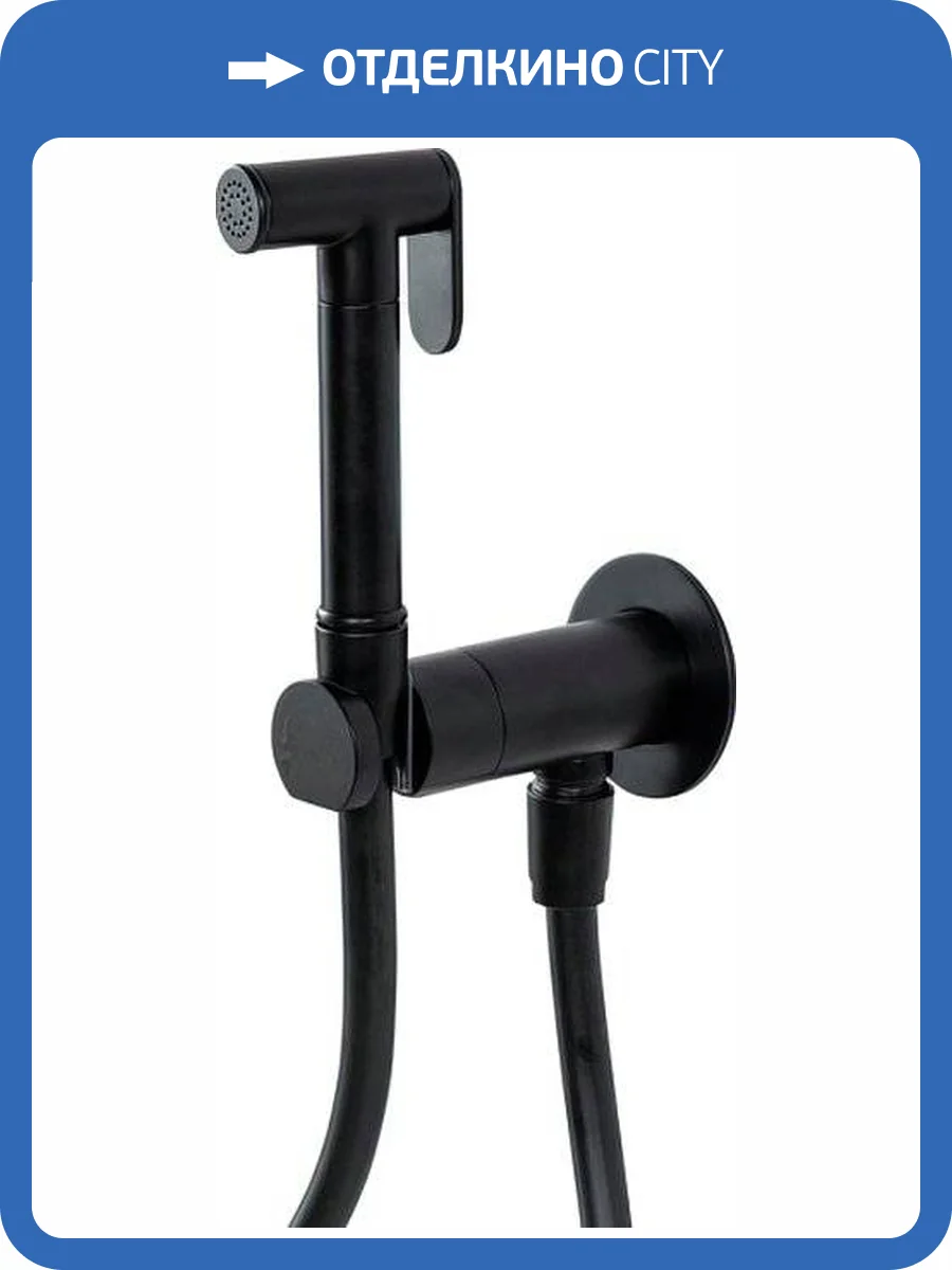 Гигиенический душ Cezares Leaf LEAF-DIF-NOP черный, с внутренней частью фото 3