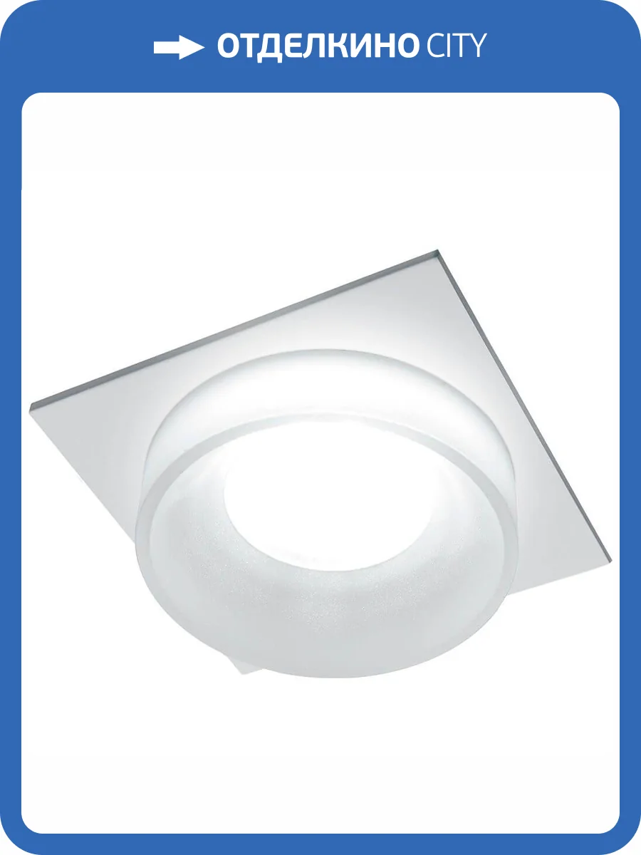 Встраиваемый светильник Feron DL2901 41134 фото 2