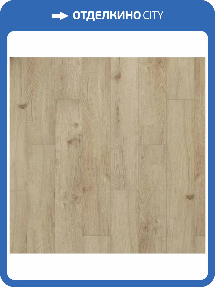 Ламинат La Moena Bella Mariana 12/33 4V LM-25 Дуб Альбаро 1380x134 фото 2