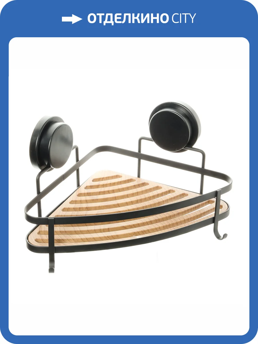 Полка Fixsen Magic  FX-920B-1 угловая одноэтажная фото 5