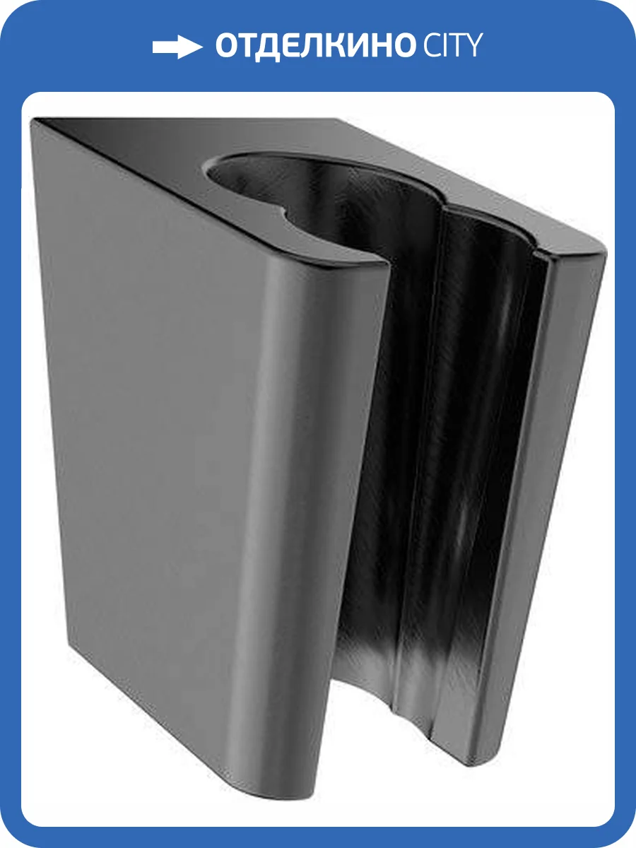 Держатель для душа Iddis Optima Home 080GL00i53 графит, настенный фото 4