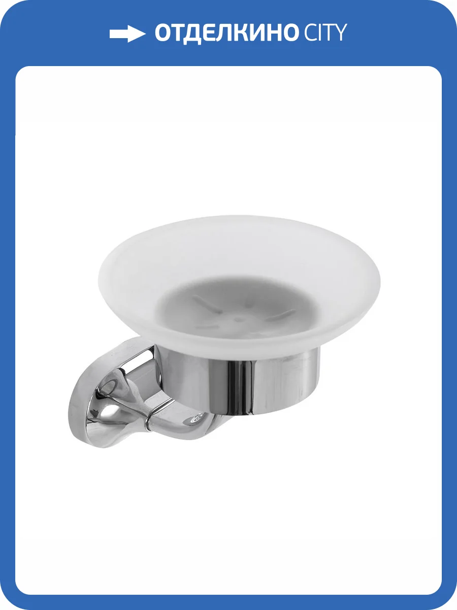 Мыльница Art&Max Ovale AM-E-4099A фото 3