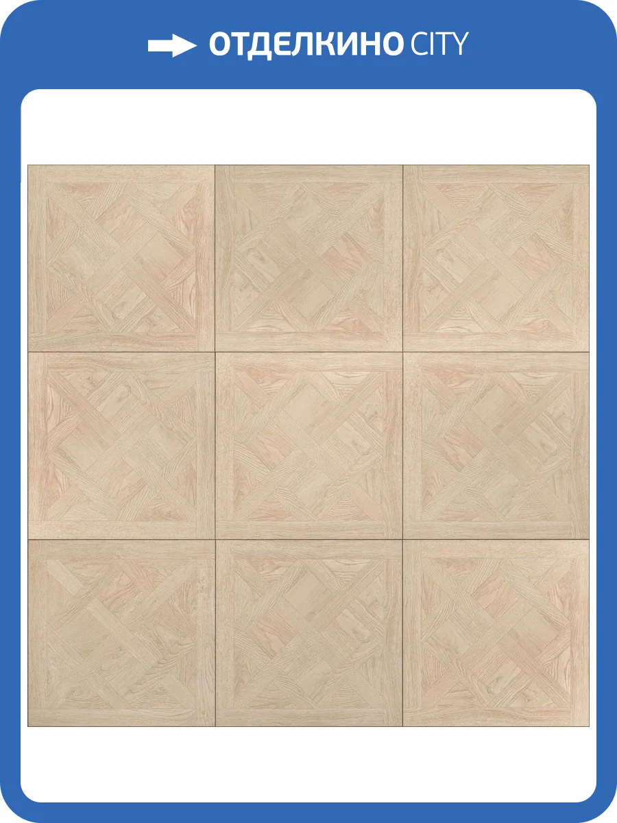 SPC Плитка Aquafloor Versailles (Версаль) 7/43 4V AF7002VS 600x600 фото 2